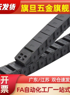 国产拖链VBY22/24-2115/2125/2138/2150/2168/218021100