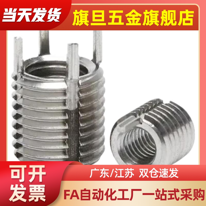 BLM81螺纹86牙套m3m4m5m6m8m10m12m14m16m18m20m22m24-L21/25/E28