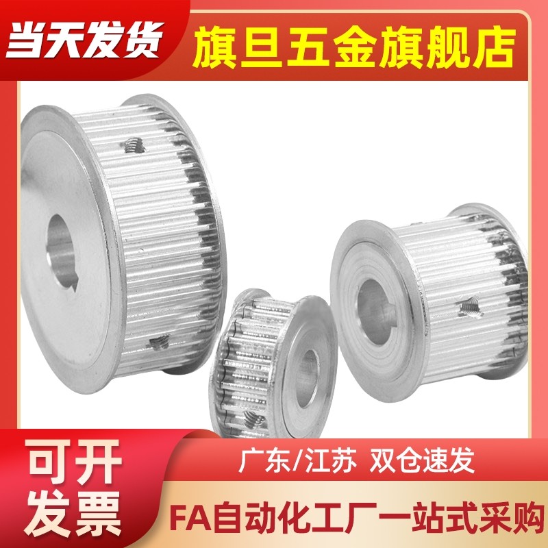 同步轮HTPA30S5M150-A-N15 N16 K17 N18 N19 N20 N22 N24 N25