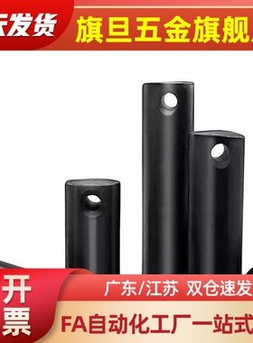 铰链销HCMG/HCMGH3/4/5/6/8/10/12-10/12/14/15/16/18/20/22/24