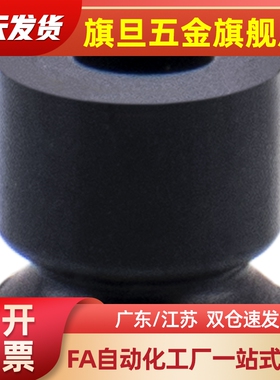 替代ZP2-B035/B02/B05/B04/B08/B06/B15/B10MUN/MUS气动工业吸盘