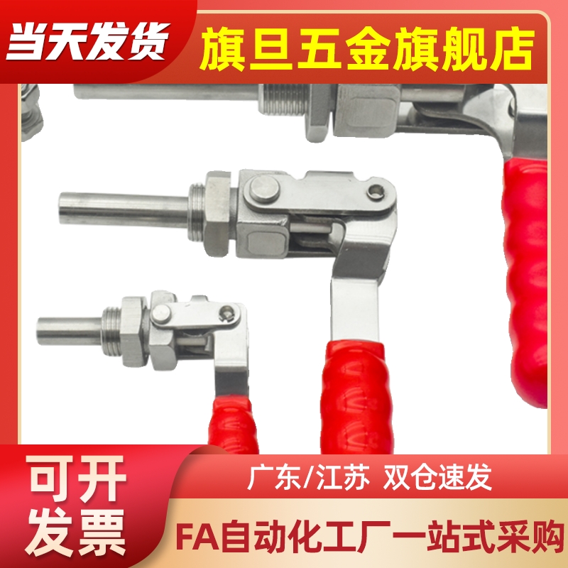 推拉式快速夹钳TCPF TCPM TCPF3 TCPF6 TCPF7 TCPM1 TCPM2