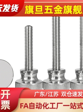 压纹把手C-NKB4/5/6/8/10-10/15/20/25/30/35/40台阶型旋钮