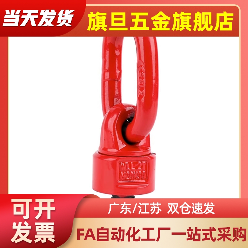 合金钢吊环80级蝴蝶扣TCM01-1.12T/2.0T/3.15T/5.3T