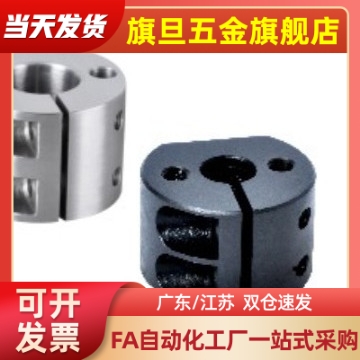 GBS01 GBS11/02/12标准长导向轴支座D8 10 20开口圆型45钢铝合金