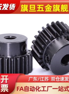 VNF01/02/03/11/21/22/23/31/41/42/43/51-1.0-20-A B 直齿轮