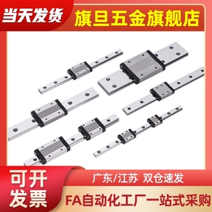 H24 220 L100 H33 H28 IAP 型直线导轨滑块IAS