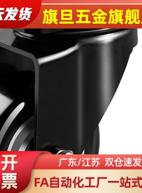 CHJSM65/75/50A脚轮 矮型 万向型+带挡块型