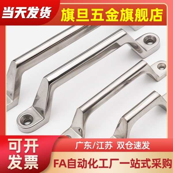 XAK01-L80/L100/L150/L200 不锈钢拉手 UWASND80/100/150/200把手