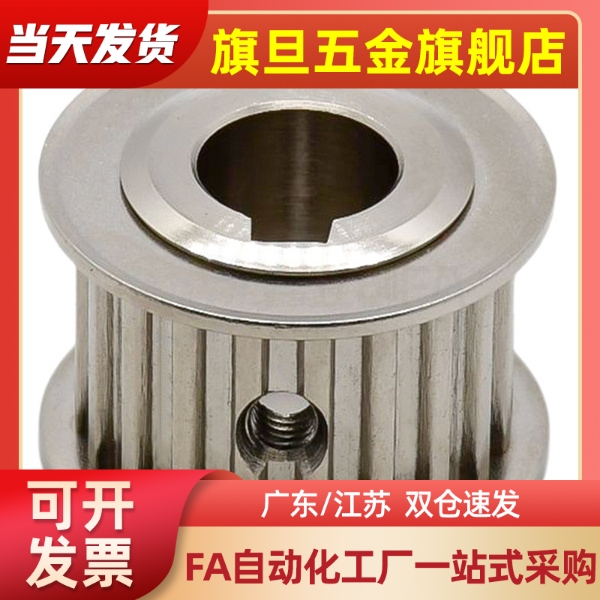 高扭矩同步带轮HTPA44S3M060-B-P8/9/10/12/15/20/23支持来图定做