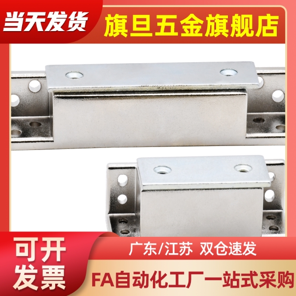 MGCST30/40/50/70锌合金强力工业门吸磁力扣HFU16-30/40/50/70