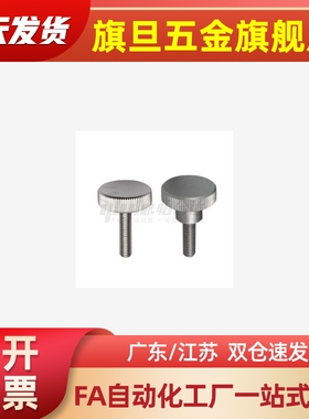 HAW26/27/28/29压纹M8把手HAX21/22/23/24/m3m4m5m6m10-L15/20/30