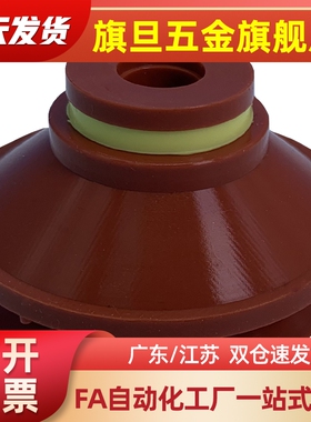 SOLVAC双层真空吸盘 派亚博高吸附机械手配件 VB吸盘厂家直销