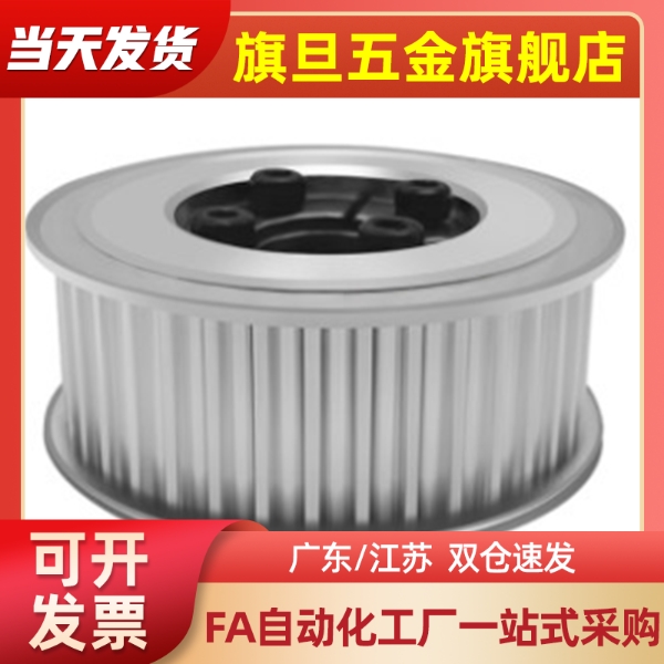 EBJ01/02/03/21/22/23/41/42/43-S5M100-150-250-22 同步轮
