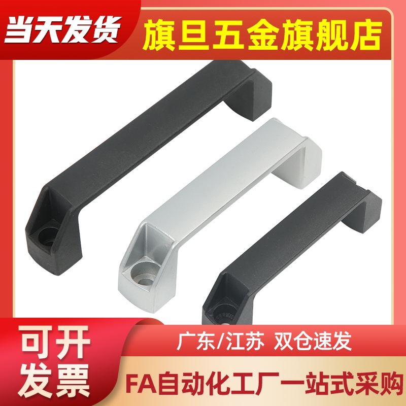XAB31-L122 /L150 方形拉手PA门把手XAB71-L122/L150 XAB21-L100