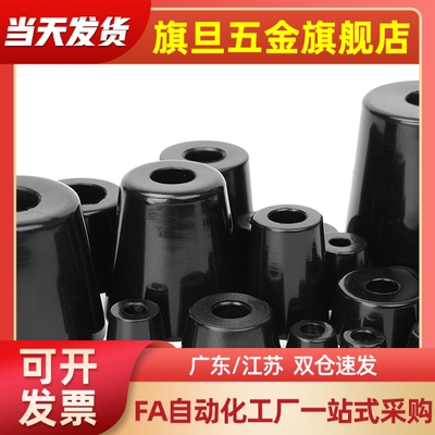 橡胶脚垫 阻燃橡胶脚C-30-RK-3225/34/3617/36/38/40/45/63-EP-UL