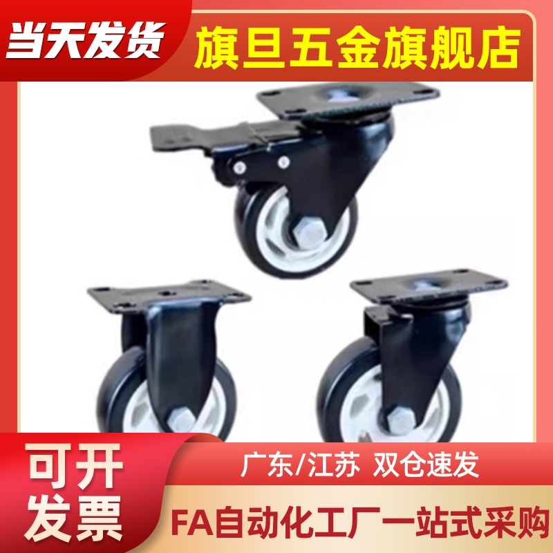 重载脚轮 E-CLHJ50-N E-CLHS65-N E-CLHK50/65/75-N低重心固定型