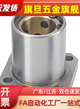 E-OFZ31/61/02无油32衬套62/01-D6/8/10/12/13/16/20/25/30/35/40