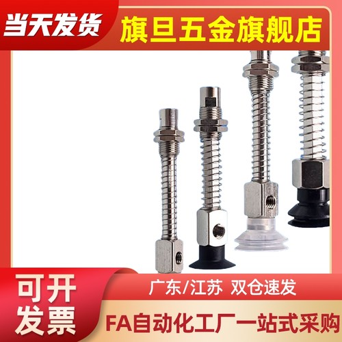 外置弹簧缓冲 ZP3-Y4/6/8/10/13/16UM/BS/N-J/K20-B5单层双层吸盘