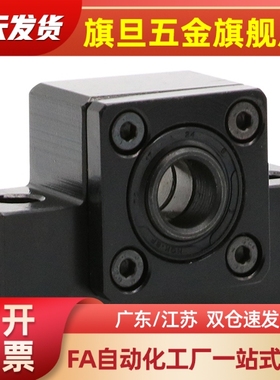 BGLKSA623ZZ 624ZZ 605ZZ 轴承座组件 L型625ZZ-15 20 25 30