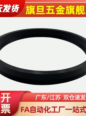 密封圈 VA型 XUE21-003 004 005 006 008 010 012 014 016 018