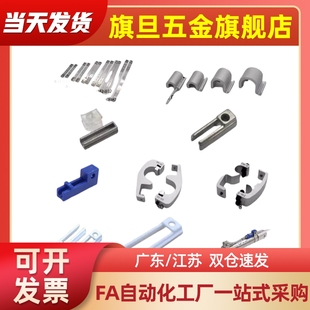 BMG BJ5 BM2 磁性开关固定支架气缸万能绑带MRHQ卡槽P407090