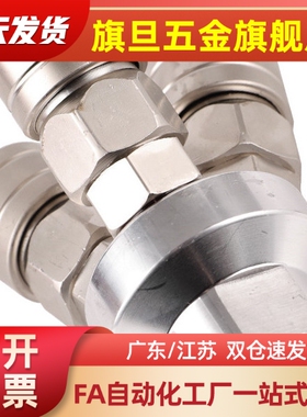 C式25二通24快速26接头17自锁19三通41空压机J-XYM41-2SF2/3SF1