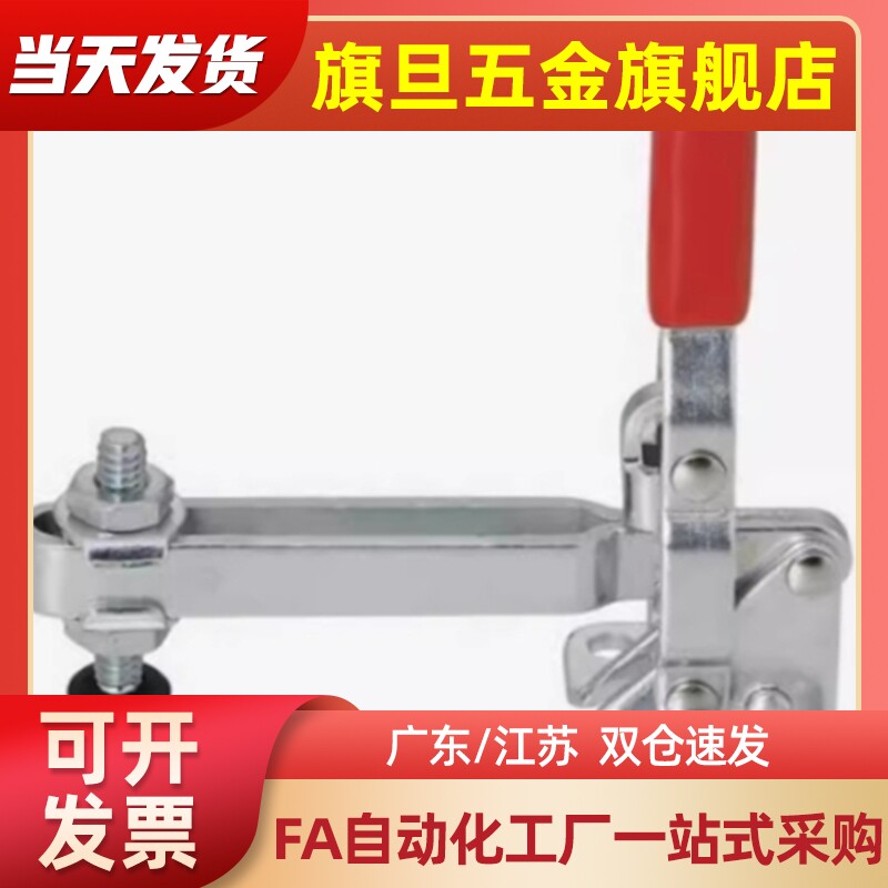 M思米 C-LD-201BL C-LD-201HB 快速夹具 肘夹卧式