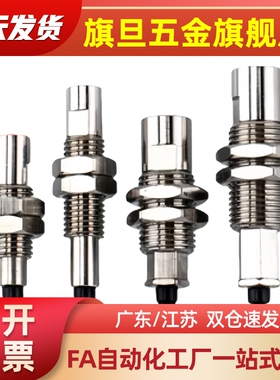 SMC真空吸盘金具支架 ZP3-T015U/T02U/T035U-J3/J6/K3/K6-B3 工业