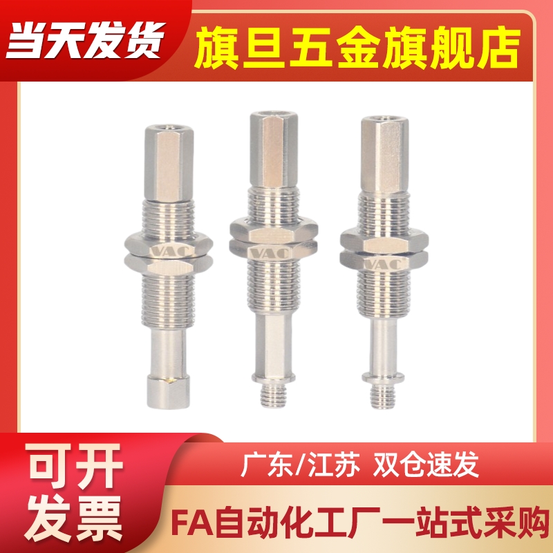 轻小型带缓冲系列金具支架PSPE-I10RM5M-M10内牙外牙JK可选防旋转