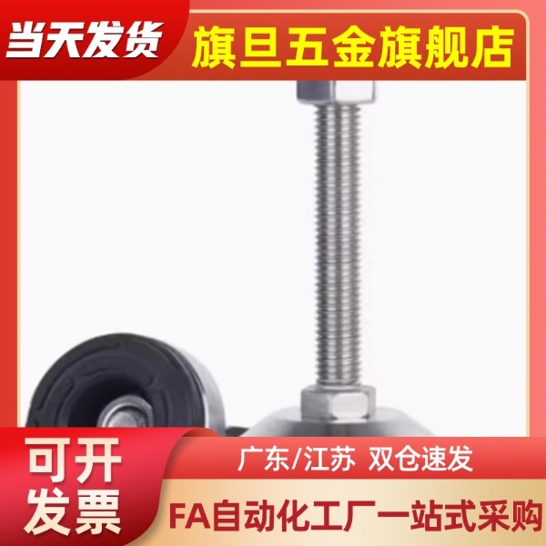 地脚脚杯C-FJFN20/FJFN16/FJFN12/FJFN10-150/24-130/12/16/FJFNS