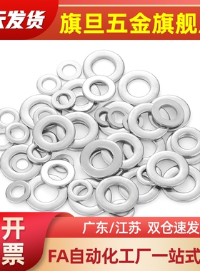 RS003/004/005/006/008/01005/6/8/10/12/1401/2/3/5/0垫片调整环