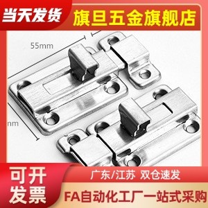 E插销HFY01不锈钢E锁扣C-HHMSQ50/65-1170-1/2S-0/CAXE21/40