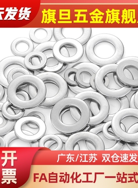 SW10 SW12 SW12-6 SW16/20/22/25/27 SW25/12 SW35/40/50垫圈衬垫