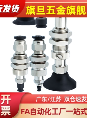 J-WES26-d20真空吸盘J-WEP06-d2吸嘴J-WES27黑色硅胶防静电