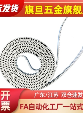 ECE21-S3M-60 100 同步带150-138 141 144 147 150 156 159 162