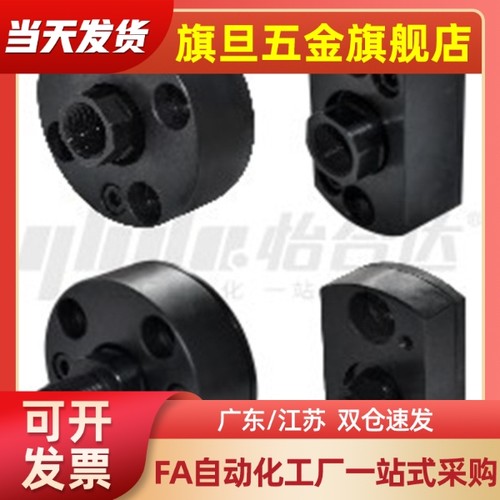 浮动接头 固定座 型 HLRA10 FJRHA6-1.0 FJDHA8-1.25气缸连