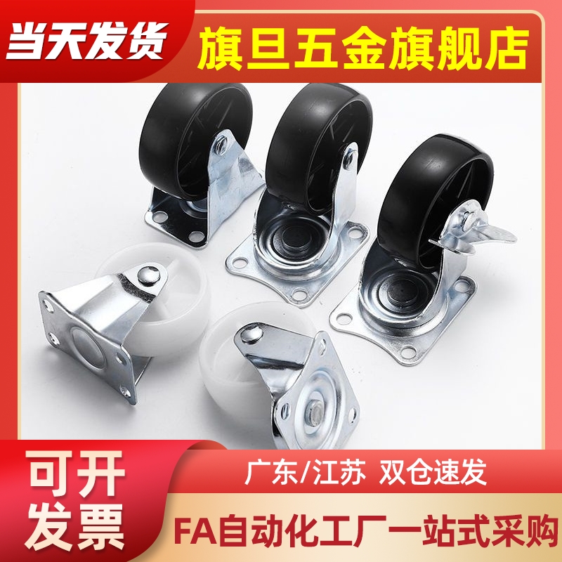 工业脚轮CKZJ80-NCGM01/J-CPM01-D80-NS万向轮CABH65/75/80-N