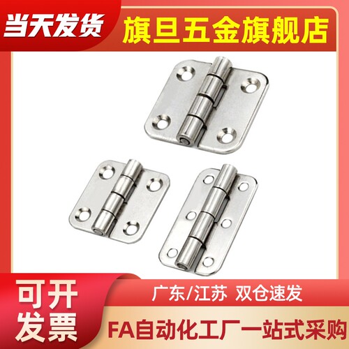 HFK01-32/40/50 HHPT3/7/15 HG-TS03/07扭矩蝶形铰链