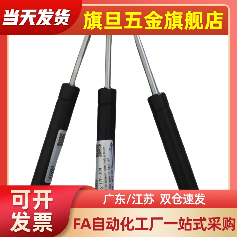 气弹簧GSB22-D-D-S50/S60/S70/S80/S90/S100/S110/S120-N100~N800