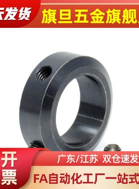 直销SCSNAW6-9 SCSNAW8-11.5 铝合金 /钢/开口轴用承带凸台固定环