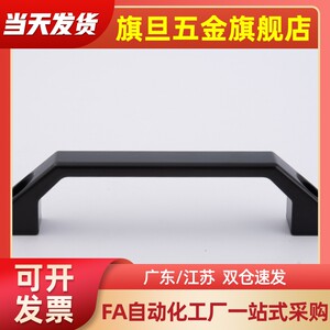外装型树脂拉手C-UPCA90/120/180铝合金C-UPPN90/120/180