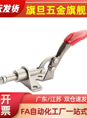 M思米C-LD-301AM C-LD-301BM C-LD-301ASS 快速夹具肘夹