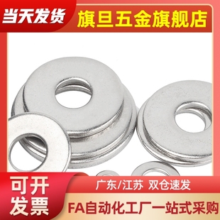 PACK 现货 SPWFN3 8腰形孔用垫圈 代替同型号 PWFN