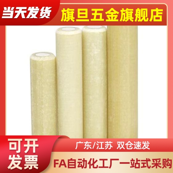 绝缘定位销MSIP6/8/9/10/12-8/10/15/20/25/30/35/40/45/50/55/60