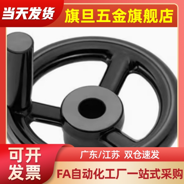 C-PHLFK125手轮PHLK80-10/PHSK100-12/15/PHLM140/160/200-18/16