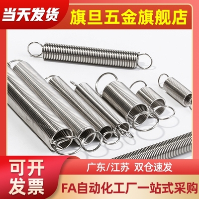 J-YAWS-D8 D10 D12 D14-L25L30L35L40L45L50L55-L60-L70-L80拉簧