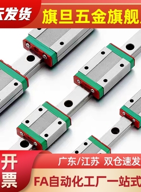 SEB8微型SSEB10导轨SSEBL13-SEBL16SSEBZ95SEBZ120SSE2B150SE2B75