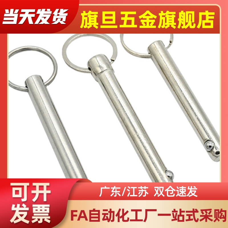 BLPF5/6/8/10/12/16-10/1512345678950球头锁紧销 弹簧型代替