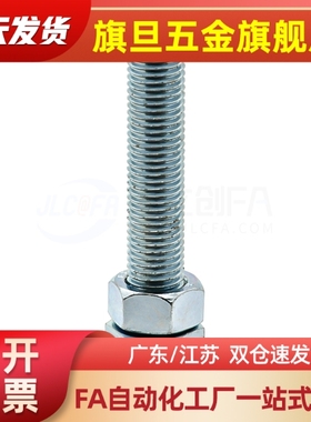 LEMNT10/12/16-75/100/130地脚 调整块 厂家直销